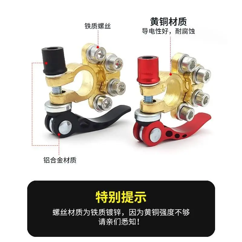 Pure messing snelkoppelingskle - Battery Terminal Clamps Quick Release Brass recensie en prijs