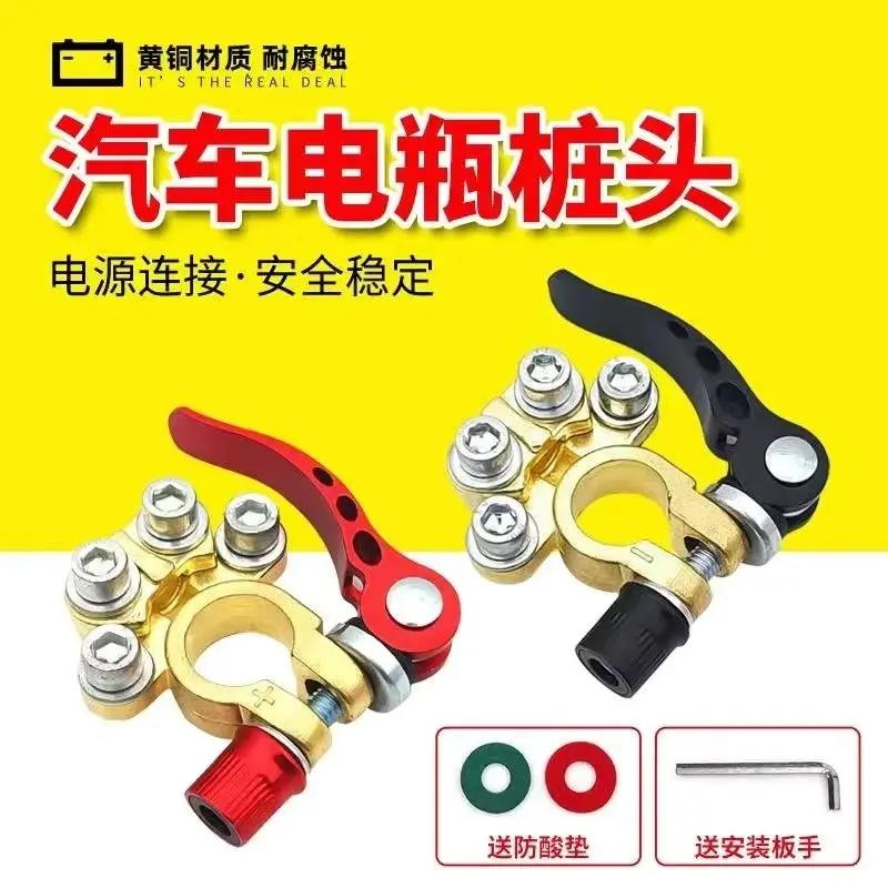Pure messing snelkoppelingskle - Battery Terminal Clamps Quick Release Brass recensie en prijs